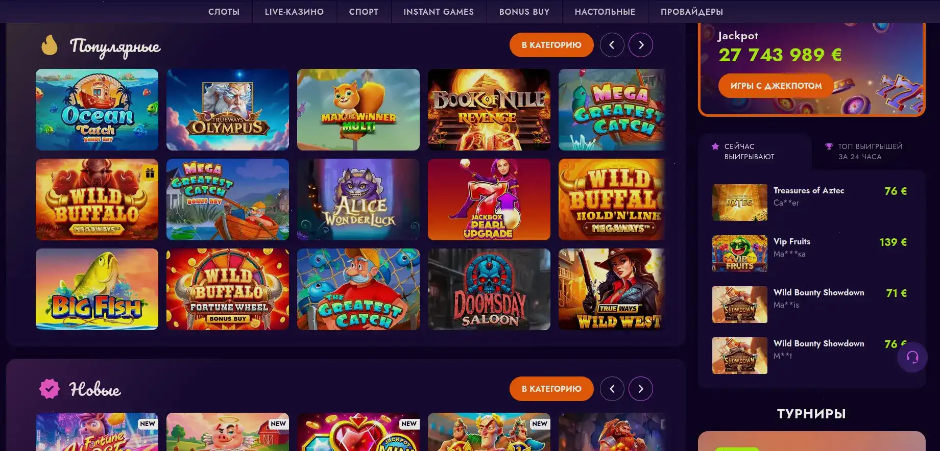 Мобильная версия QQBET казино со слотами