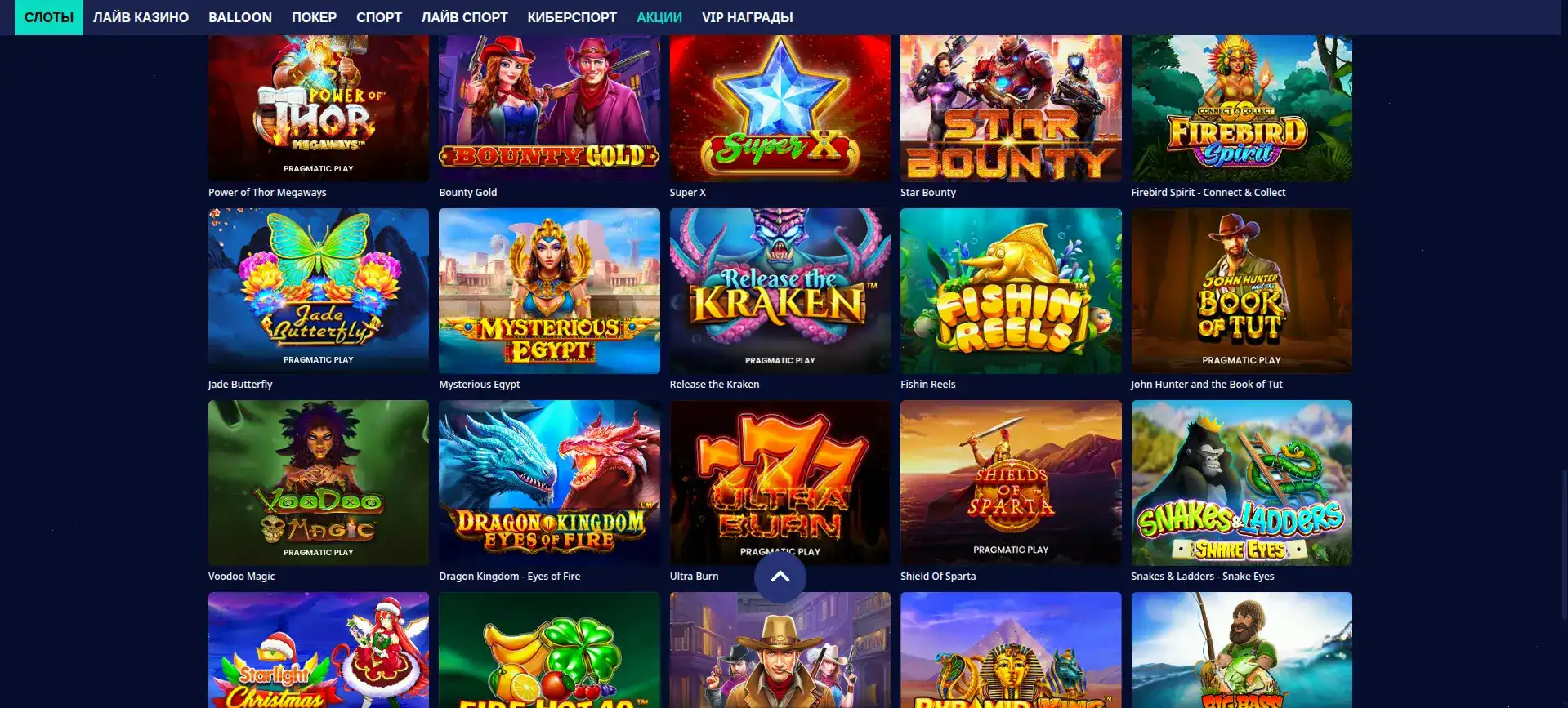 Фриспины и бонусы в Qqbet casino